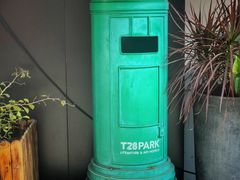 -T28PARK公园里
