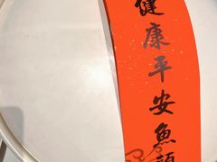 -久宴·天目湖大鱼头(恐龙园店)
