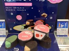 -元祖食品GANSO(常州新北区店)
