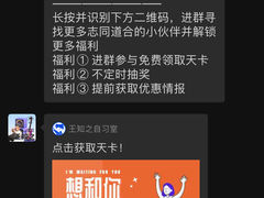 -王知之·自助·自习室(杭州蒋村店)