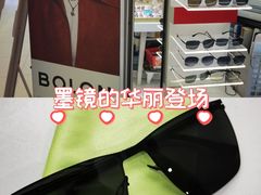 -美式眼镜·授权蔡司.依视路.尼康.豪雅.明月(人民广场店)