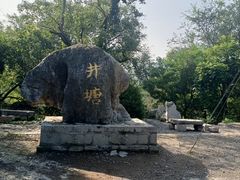 -井塘古村