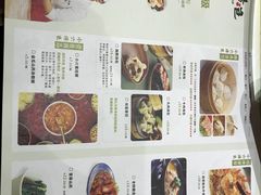 菜单-小六汤包(万和城店)