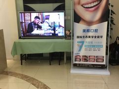 -美酷口腔牙齿矫正(江桥万达店)