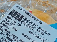 -盒马鲜生(红莲店)