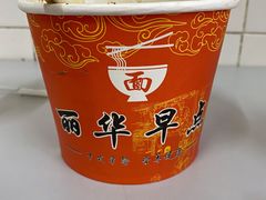 -丽华早点(大成路店)