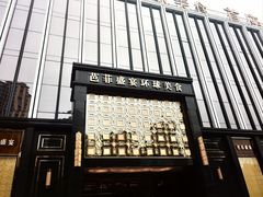 -芭菲盛宴·环球美食(北城国际店)