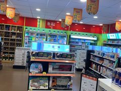 -中化道达尔太阳宫加油站