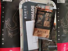 -东方饺子王(大屯路店)
