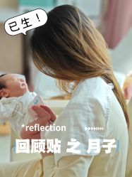 -广州和睦家医院·医学月子