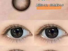 -sweet color隐形眼镜专营(万象城店)