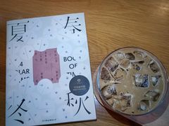 -十七英哩咖啡 Seventeen Mile Coffee(崇盛晶珠广场店)