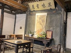 -绍兴鲁迅故里·沈园景区