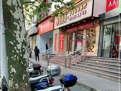 -素满香·素食自助餐厅(直营·大兴街店)