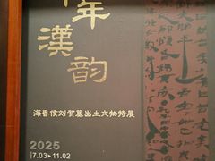 -珠海市博物馆