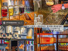 -故遥酒馆.赛事直播