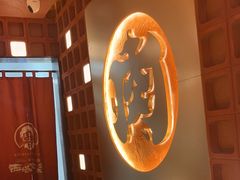 -西塔老太太泥炉烤肉(亚运村店)