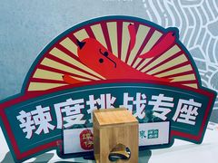 -谭仔米线(皇庭广场店)