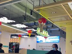 -粤顺渔坊·中山脆肉鲩火锅(清湖店)