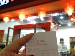 门面-民信老铺(人民路店)
