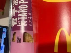 -麦当劳(哈西万达店)