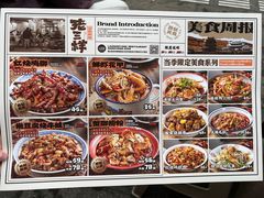 -老三样·旧食新味(万寿宫店)