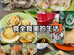 -贞姨美食·老字号海鲜大排档