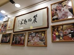 -丽的面家(多宝路店)