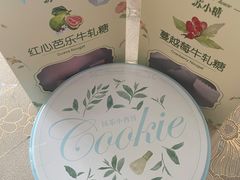 -苏小糖(鼓浪屿三丘田花园店)