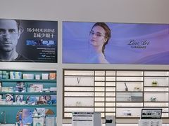 -宝岛眼镜·星创视光中心(金桥店)