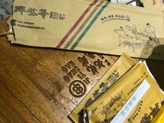 -那些年记忆烧烤