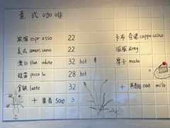 -EAU CAFE(永康路店)