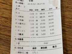 -马相卿特色烤肉面食馆(虎台店)