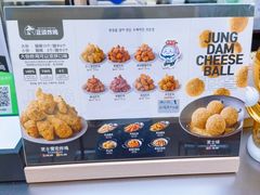 -正谈炸鸡(深圳首店)
