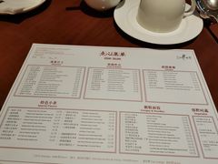 -杭州JW万豪酒店-万豪中餐厅