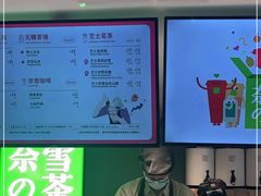 -奈雪的茶(苏宁广场店)