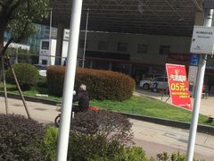 -中国石油徐东路加油站(武汉大道店)