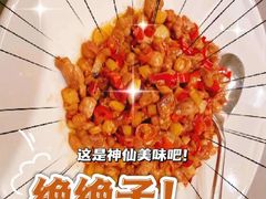 -徐记海鲜(阿波罗店)