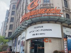 -星光摄影器材城