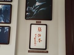 -曹禺故居纪念馆