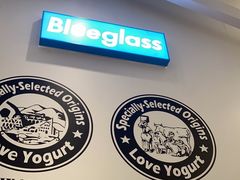 -Blueglass酸奶(华贸购物中心店)