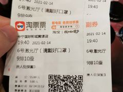 -中宁国际影城(苏州黄埭店)