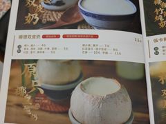 -民信老铺(双皮奶博物馆店)