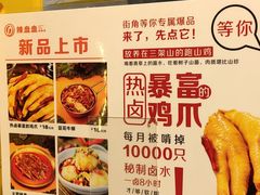 -辣盘盘麻辣烫(购物公园店)