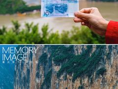 -白帝城·瞿塘峡景区