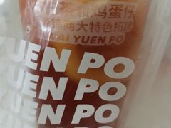 -桂桂茶(金谊广场店)