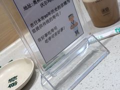 -京樽回転寿司(奥林匹克店)