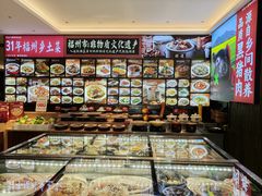 -乡里八闽·福州乡土菜(高宅店)