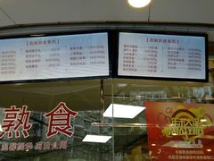 -王宝和酒家(黄浦店)