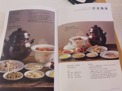-晋阳春·山西菜·北京烤鸭(交大店)
